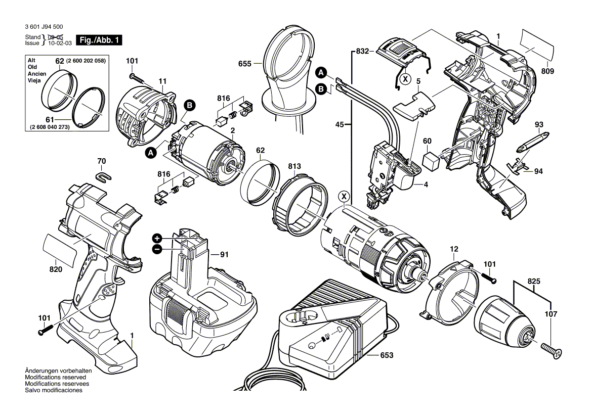 Новый подлинный Bosch 2601115007