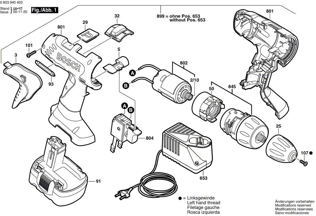 Новый подлинный Bosch 26085722225 Чак без ключа