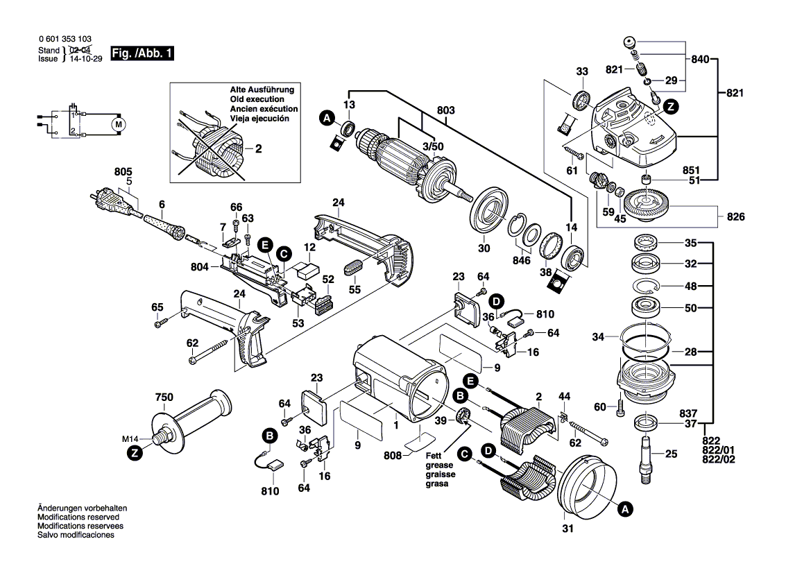 Новый подлинный Bosch 1601118421