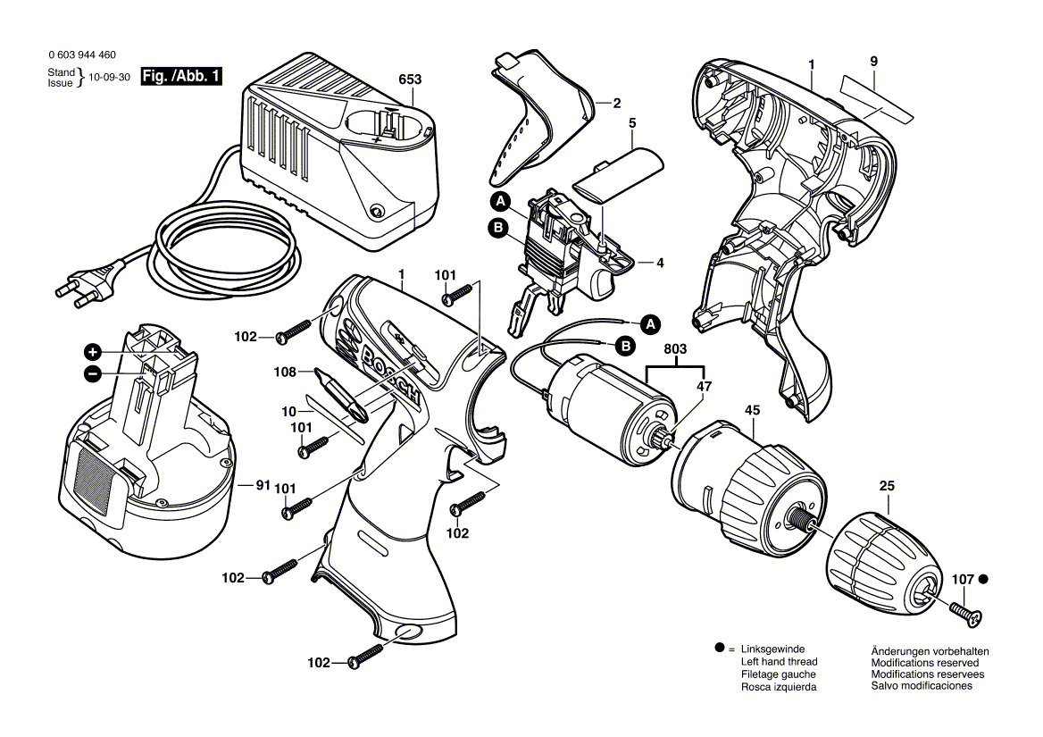 Новая подлинная Bosch 2609100162