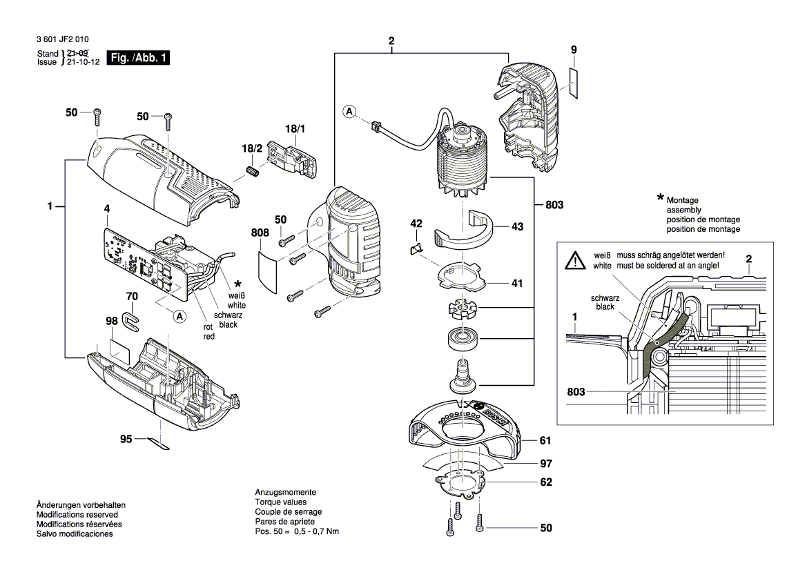 Новая подлинная Bosch 160111649a Дополнительная пластина