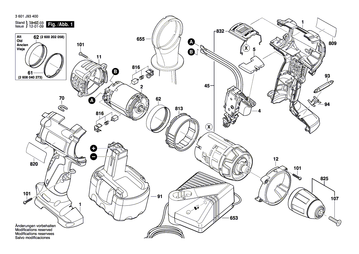 Новая подлинная Bosch 2601115003