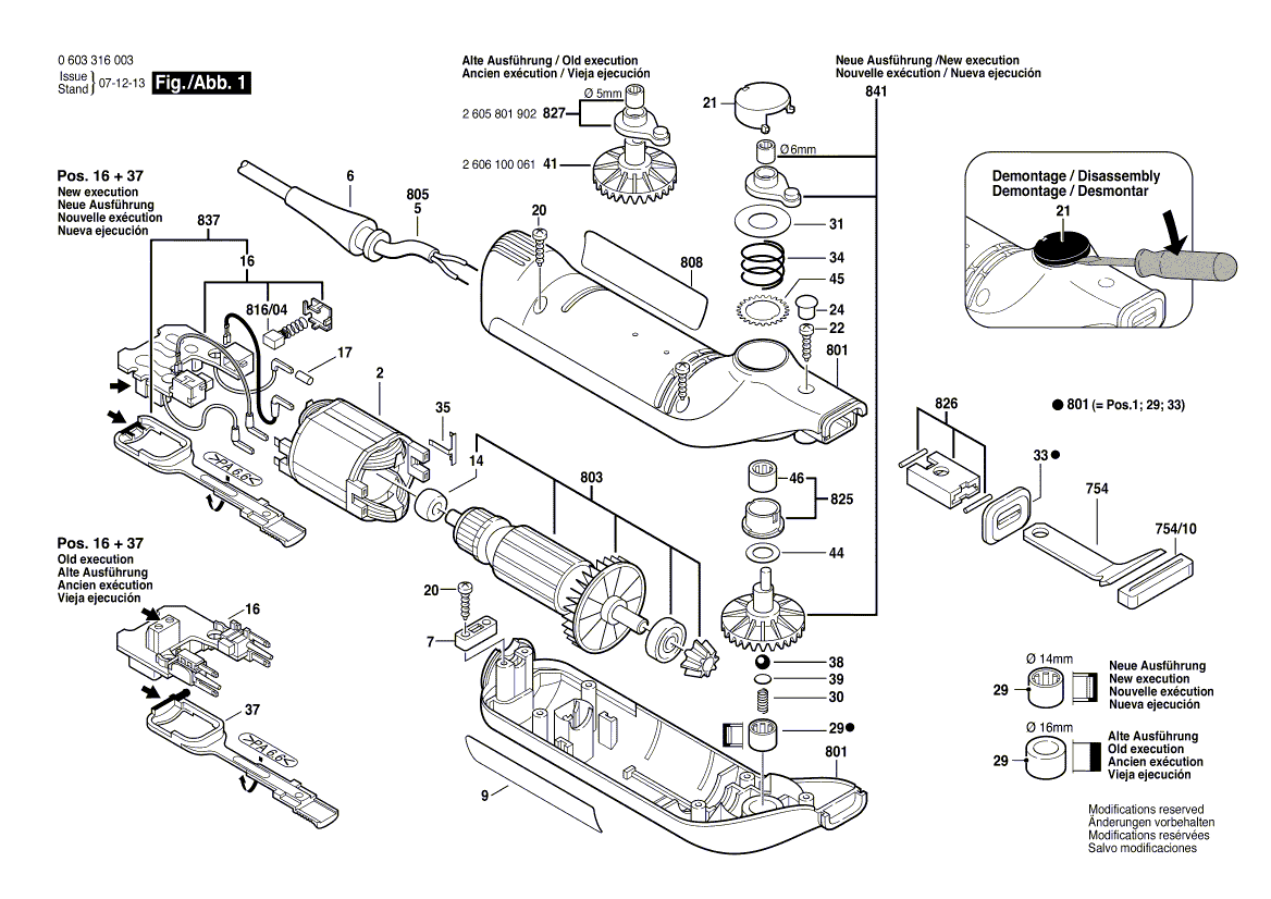 Новый подлинный Bosch 2601116991