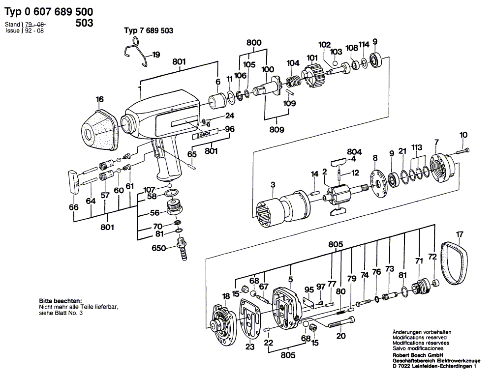 Новый подлинный Bosch 1600101625 Shim