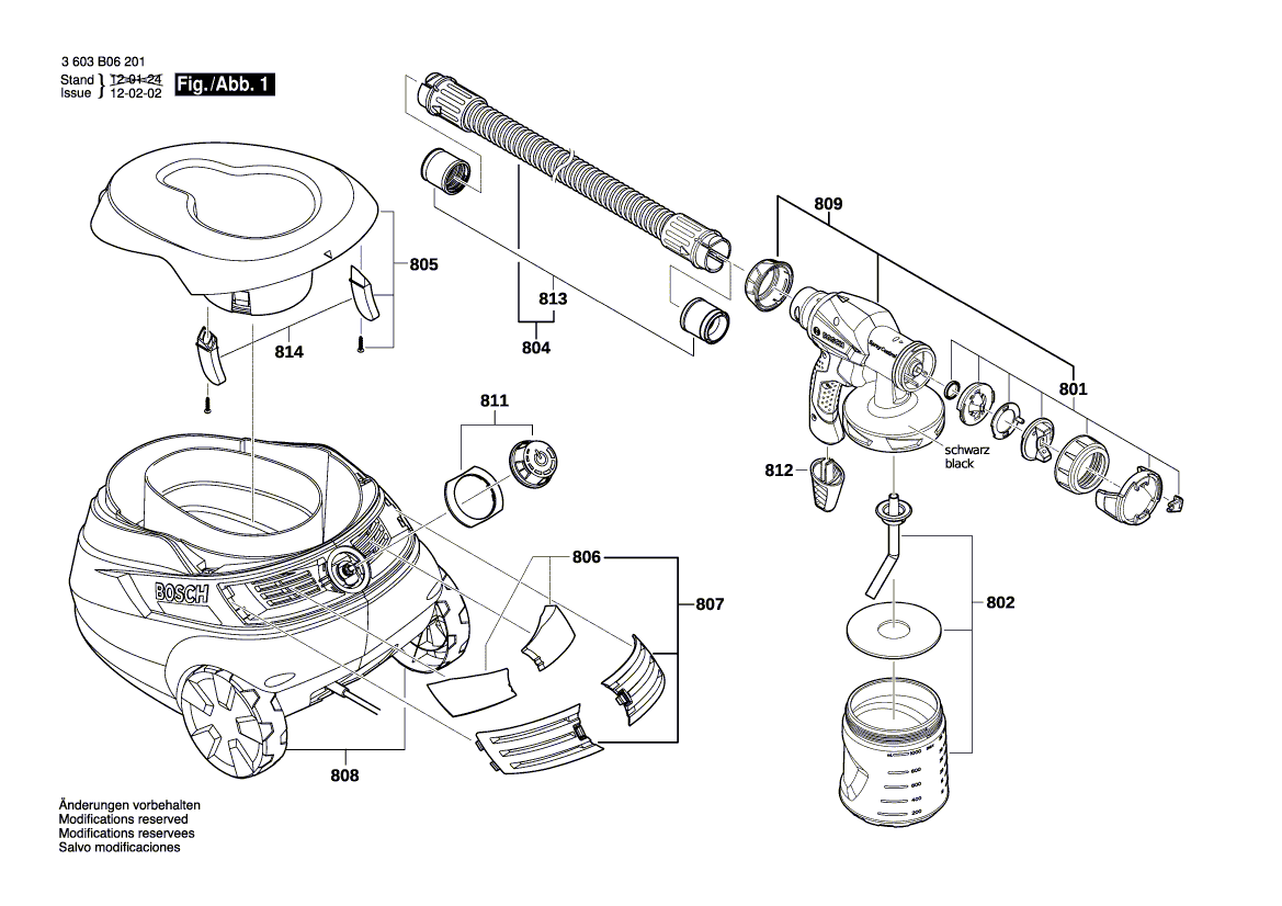 Новый подлинный Bosch 1600a000y7 чернильный водохранилище