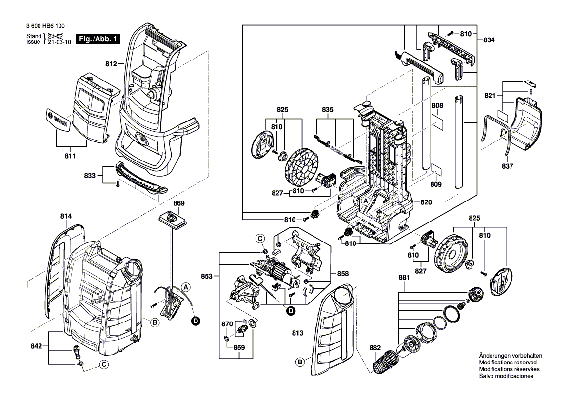 Новая подлинная крышка аккумулятора Bosch F016F05758