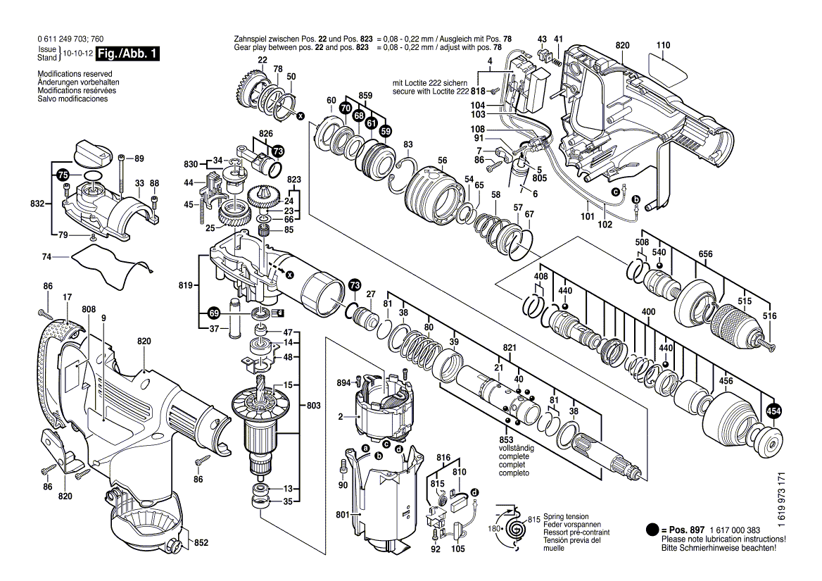 Новая подлинная Bosch 1614010705 Armature с фанатом