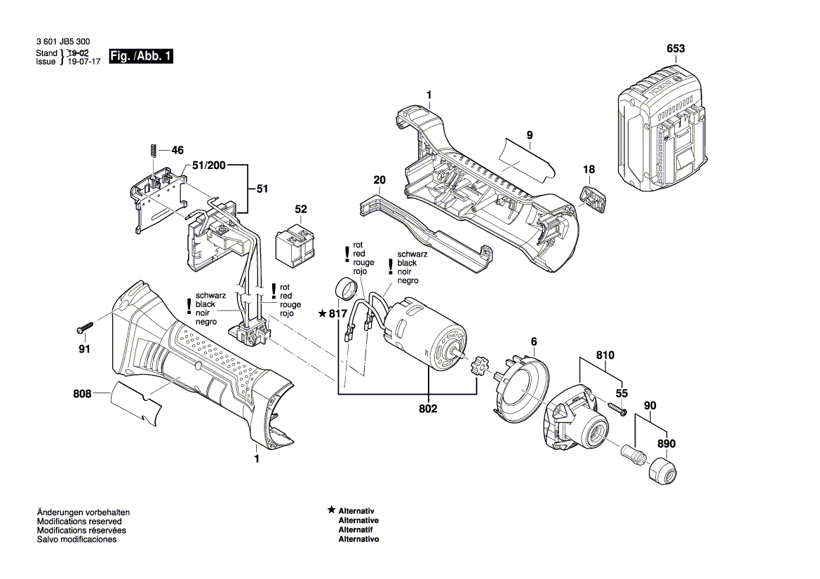 Новая подлинная Bosch 160111A4XH