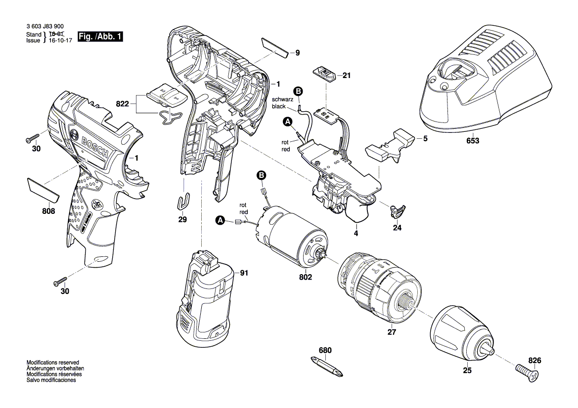 Новый подлинный Bosch 2609006657 DC Motor