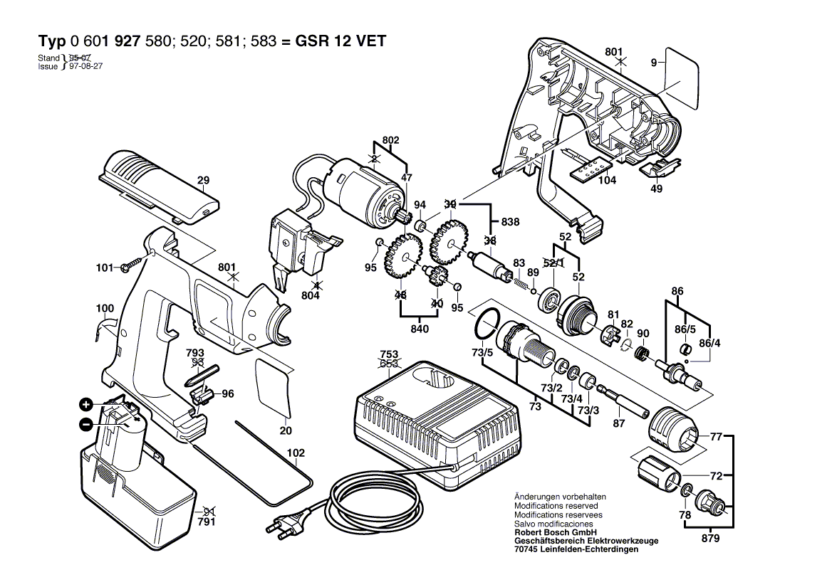 Новая подлинная Bosch 2601118764 Справочная пластина