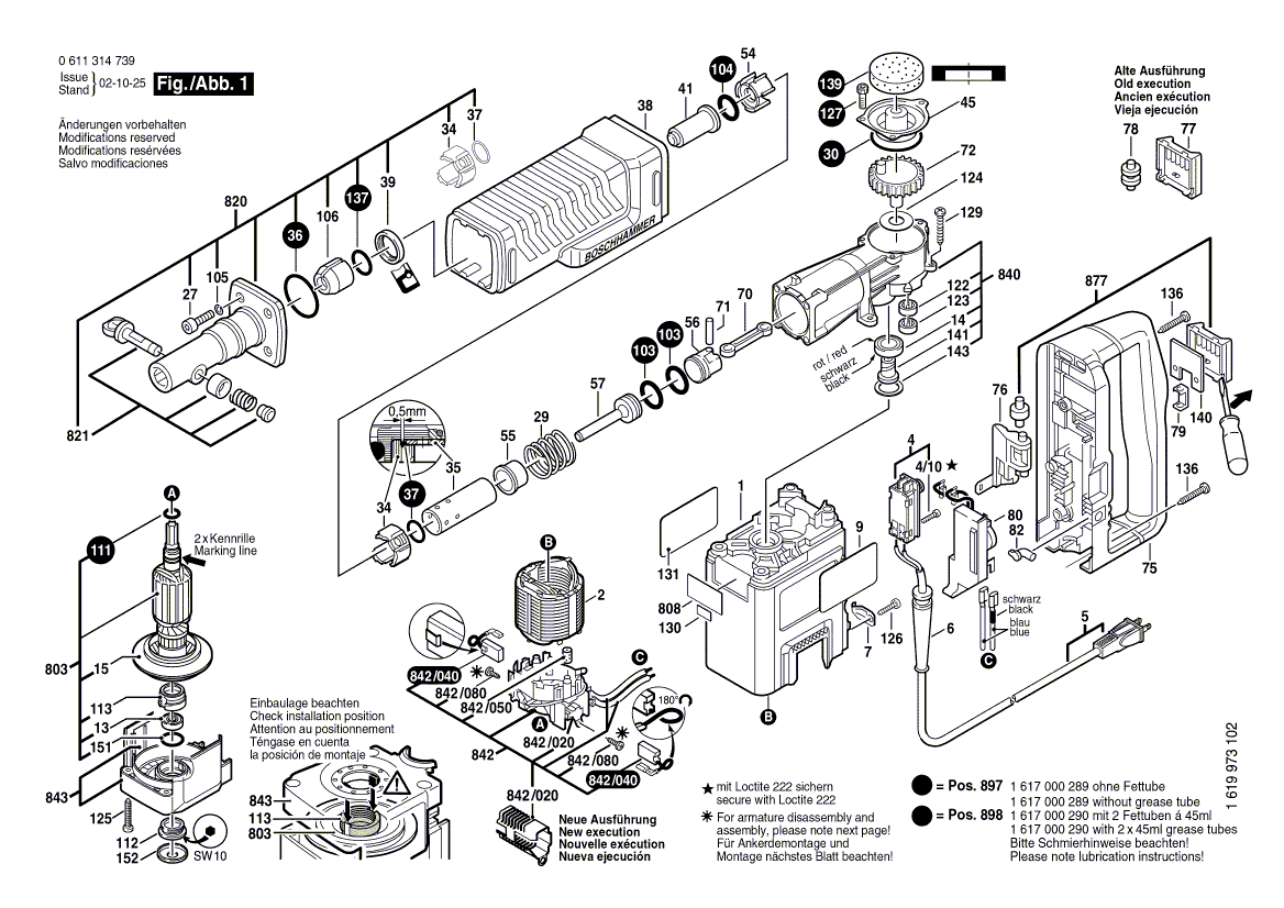 Новый подлинный Bosch 16133444005.