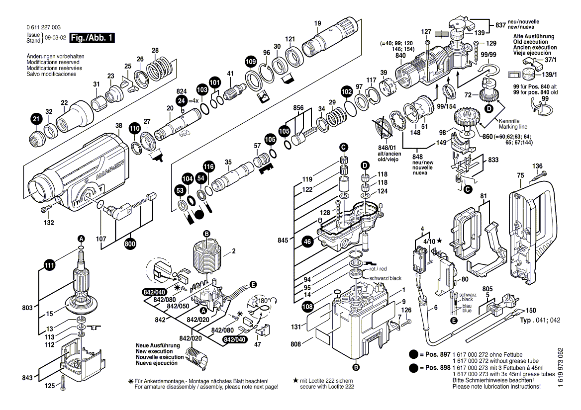 Новый подлинный Bosch 1610913011