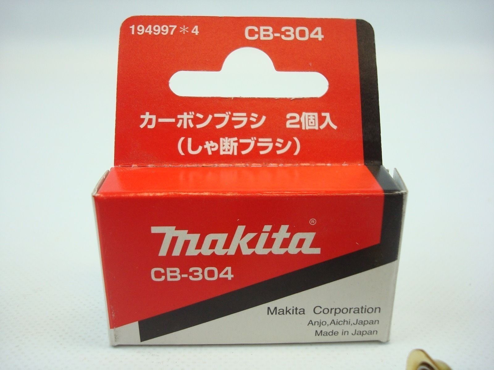 Новая подлинная Makita 194997-4 углеродные кисти CB-304