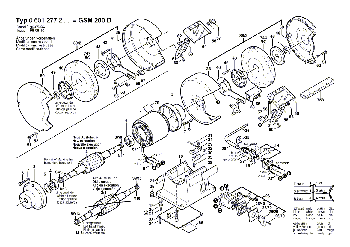 Новый подлинный Bosch 1601118396