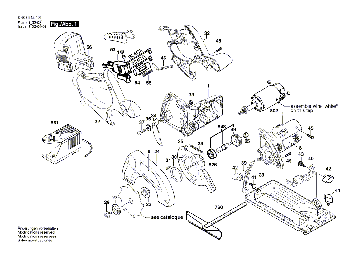 Новая подлинная Bosch 26103865551 Защитная гвардия