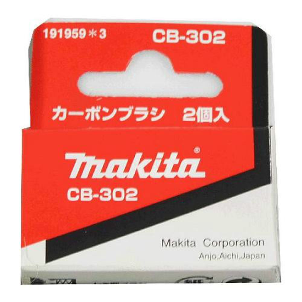 Новая подлинная Makita 191959-3 5 Пары углеродные щетки CB-302 для 9541 9542