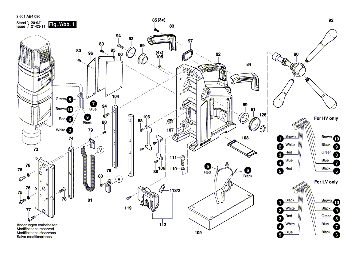 Новая подлинная ручка переноски Bosch 1619pb3719