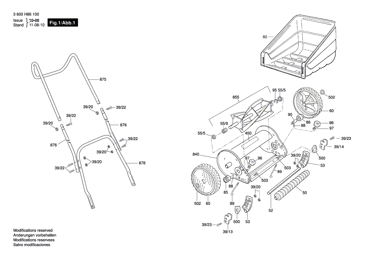 Новый подлинный контейнер Bosch F016L57462 ловец