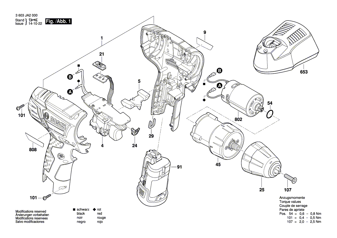 Новый подлинный Bosch 2609007228 DC Motor