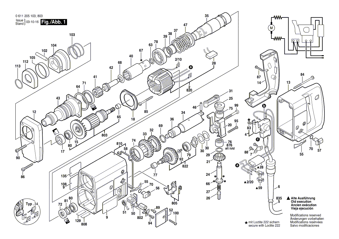 Новый подлинный Bosch 1610205003 Смазочный войлок