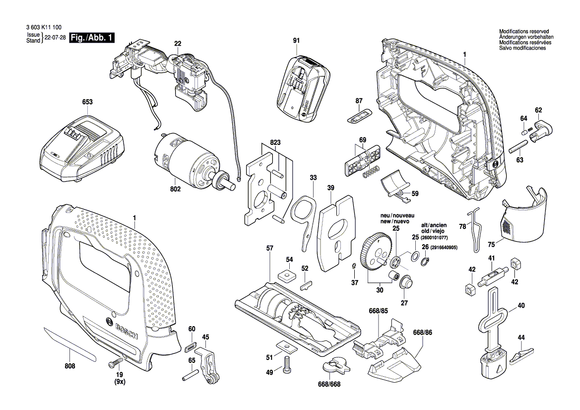 Новая подлинная табличка Bosch 160111A8RF