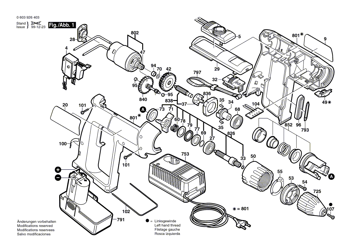 Новый подлинный Bosch 2607200320