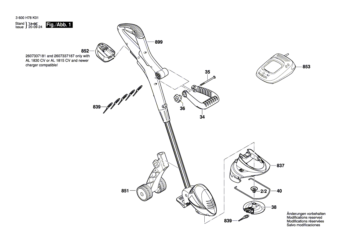 Новый подлинный Bosch F016L71146 Защитный щит