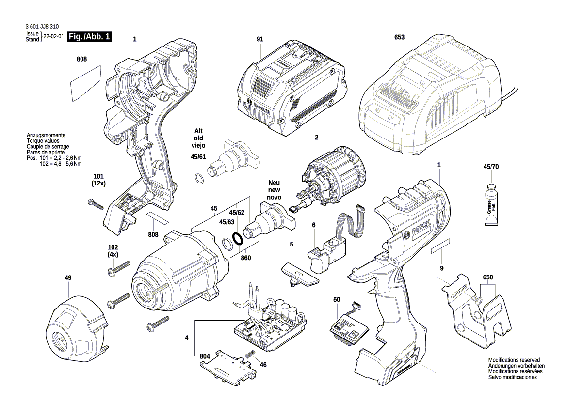 Новый подлинный Bosch 160111C3U4