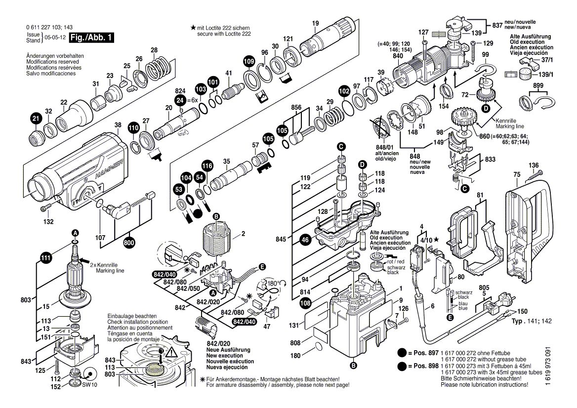 Новая подлинная Bosch 1617000817