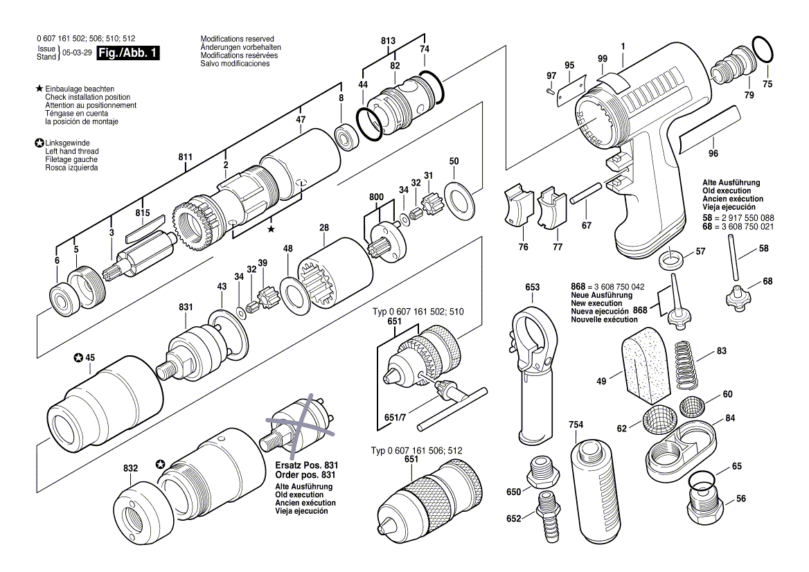 Новый подлинный Bosch 1600A00HZ4.