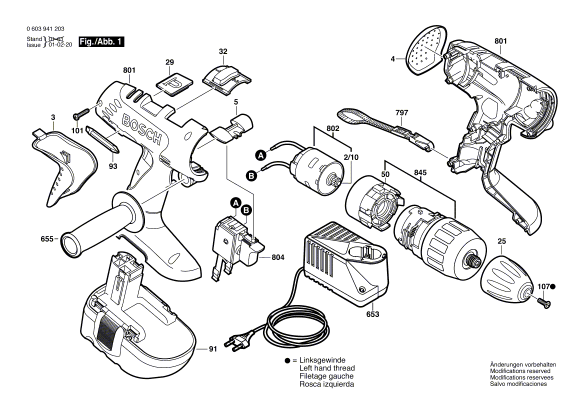 Новая подлинная крышка ручки Bosch 2608040157