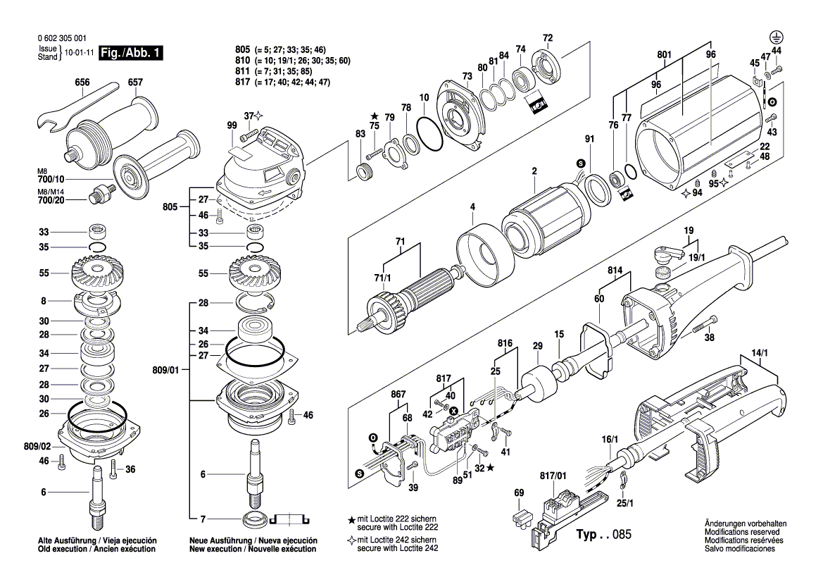 Новый подлинный Bosch 1600102634 Shim