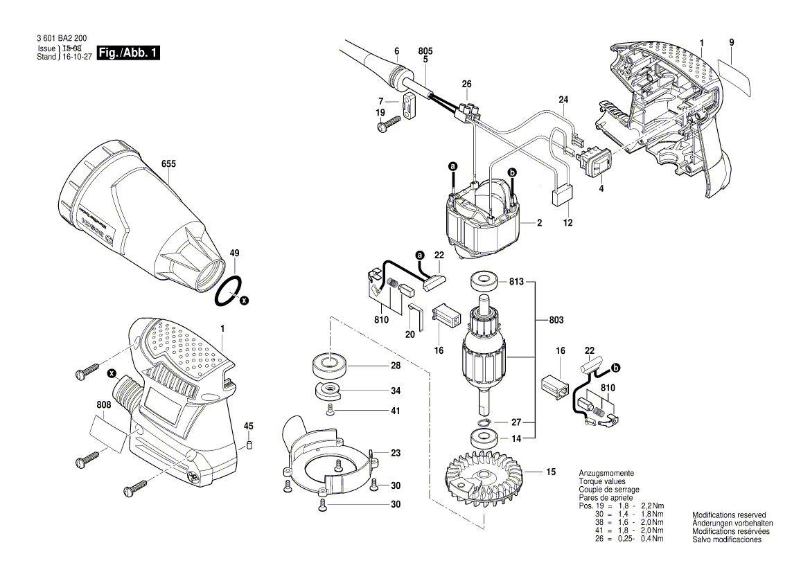 Новая подлинная Bosch 2609112106 Swing Plate