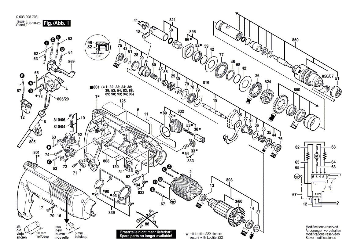 Новый подлинный Bosch 1616317606 Цилиндрическая передача