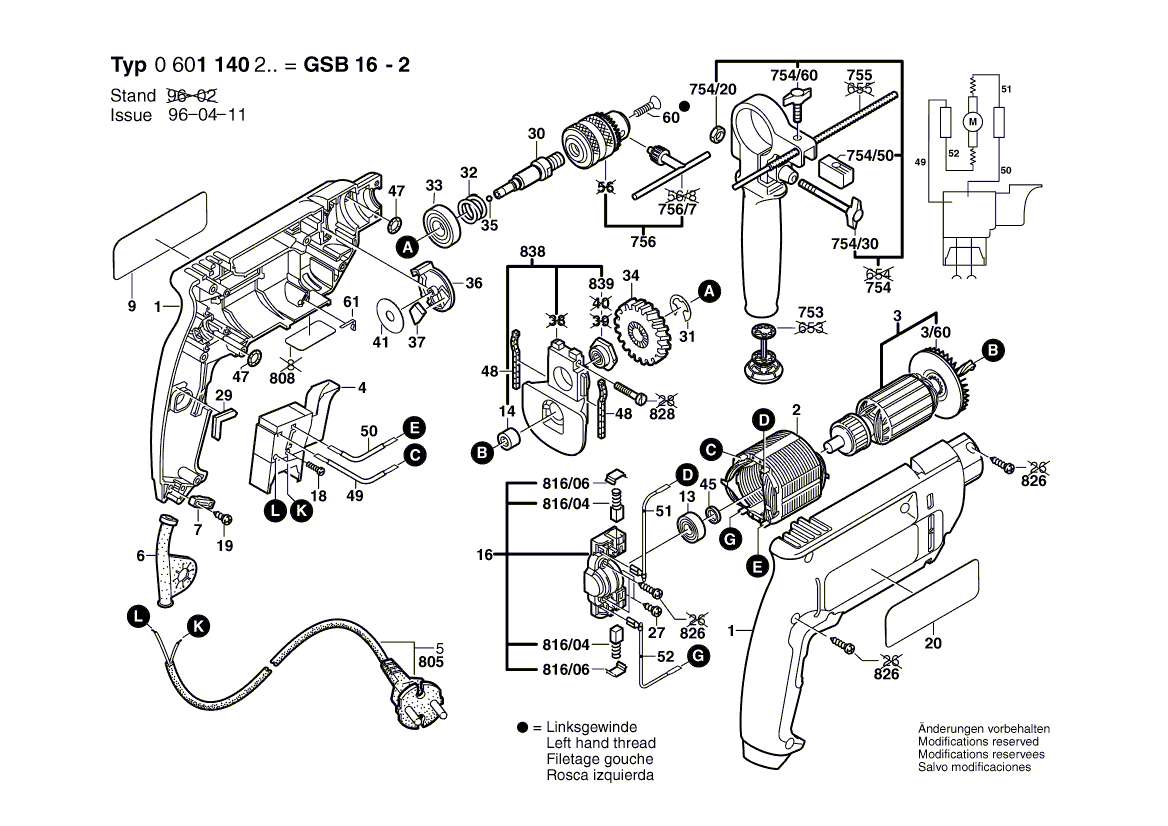 Новая подлинная вспомогательная ручка Bosch 1619pb4323